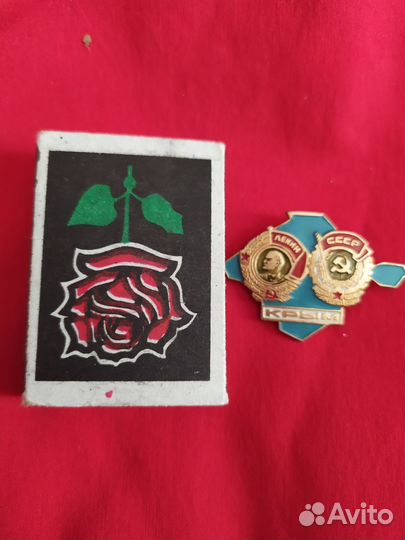 Значки СССР