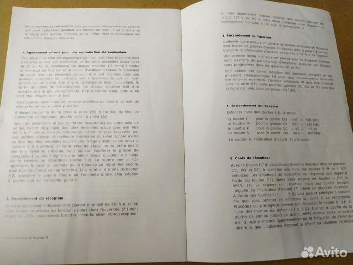 Siemens Klangmeister RS 14 мануал