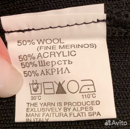 Джемпер мужской