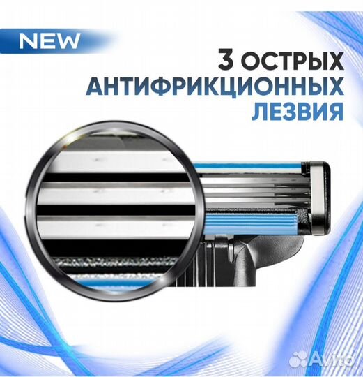 Бритвенные кассеты с 3 лезвиями Gillette mach 3