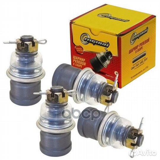 RG2217-3414029-01 шарнир рулевой в сб. к-кт 4ш