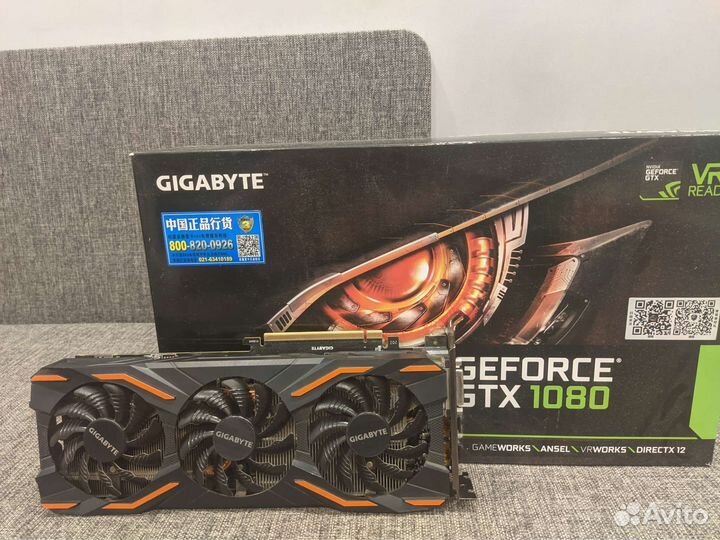Видеокарта gigabyte gtx 1080