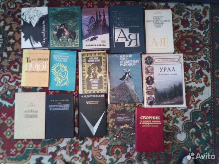 Книга из списка - 12 шт