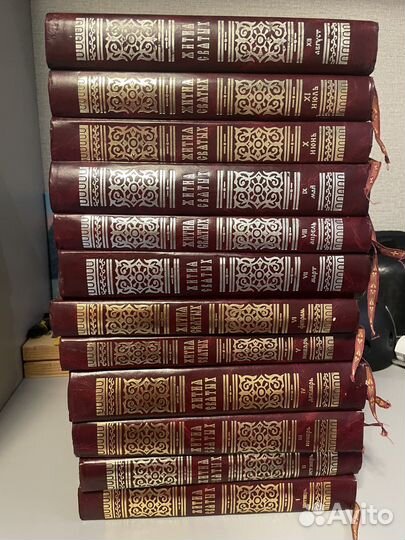 Книги Житие Святых