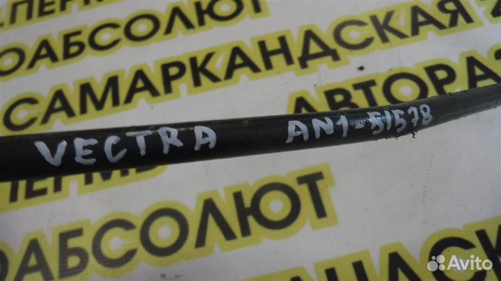 Трубка гидроусилителя Opel Vectra C