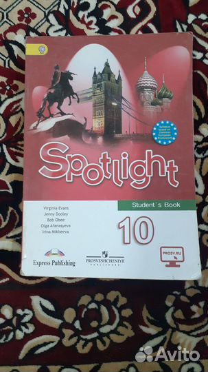 Учебники за 10 кл