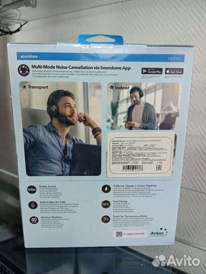 Беспроводные наушники Soundcore Life Tune