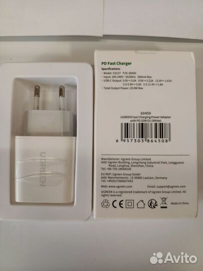 Зарядка для Айфона +2 кабеля Apple PD 20W комплект