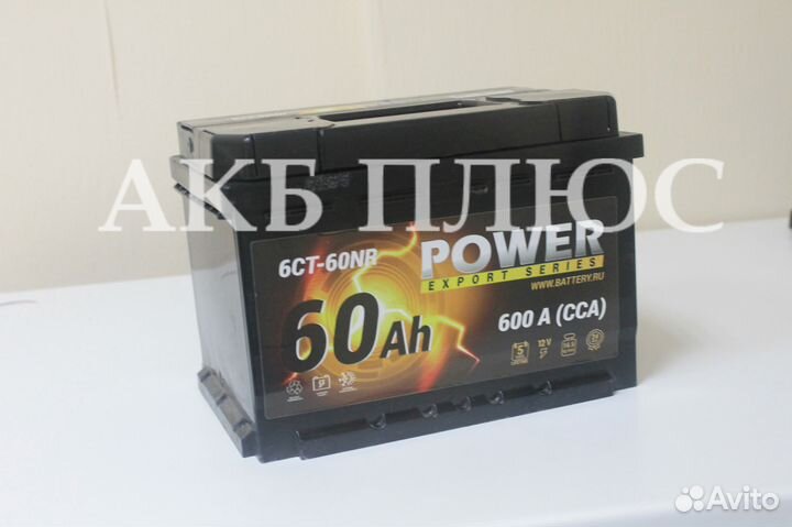 Аккумулятор power в черном корпусе обслуживаемый