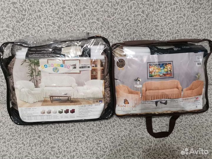 Чехол на диван большой