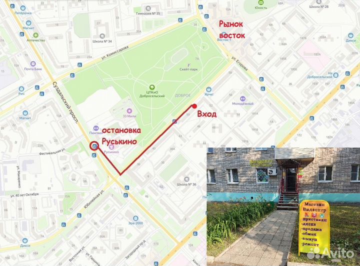 Call of Duty Vanguard PS5