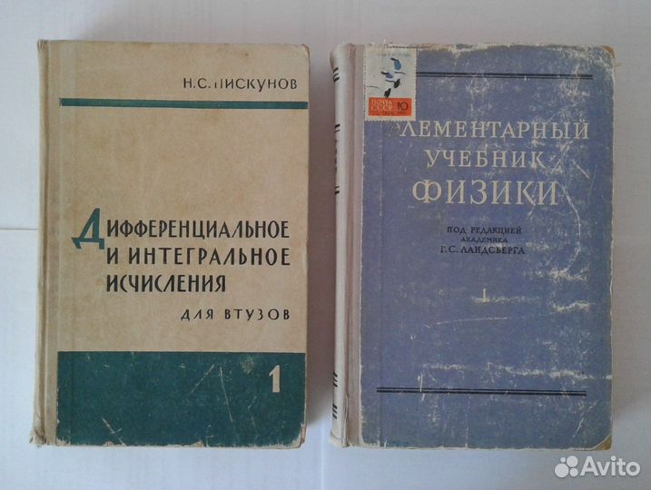 Математика, физика, детали машин