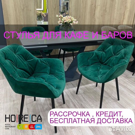 Стулья на любой вкус