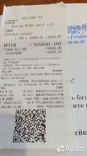 Слуховой аппарат oticon