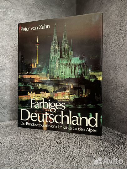 Книга на немецком английском французском языках