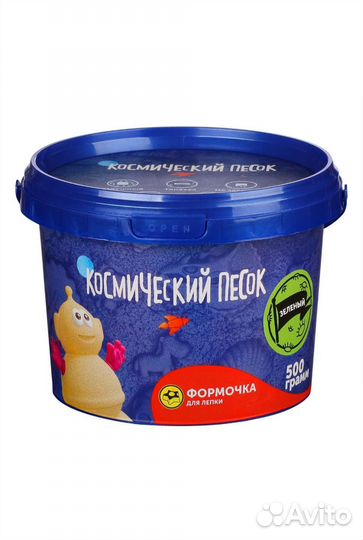 Кинетический песок цветной