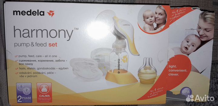 Молокоотсос ручной б/у