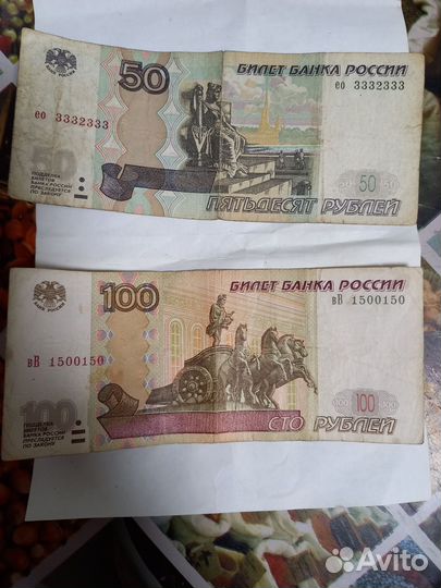 Колекционирование