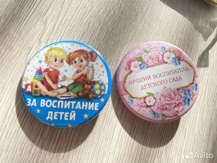 Значки для вопитатей