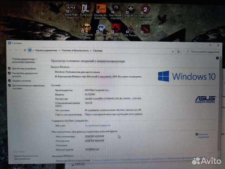 Игровой ноутбук Asus ROG gl752v