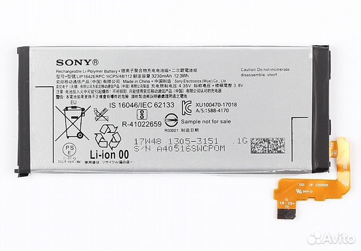 Аккумулятор Sony G8141 Xperia XZ Premium