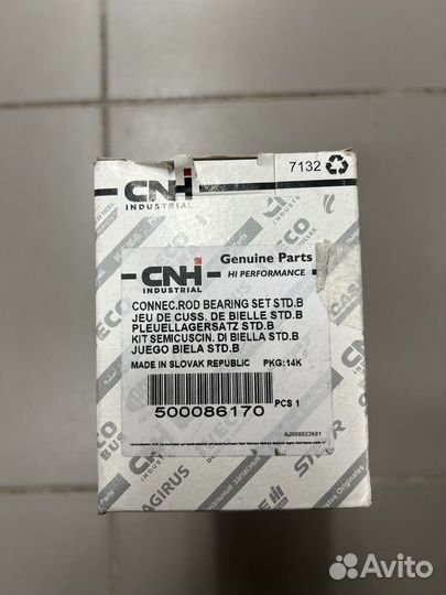 Вкладыши шатунные Fiat Ducato