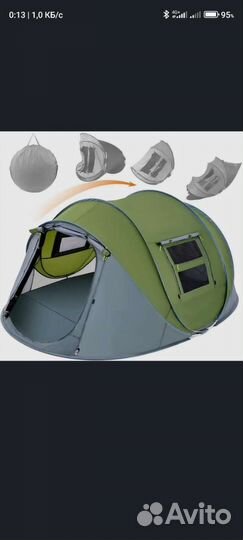 Палатка туристическая 5 местная