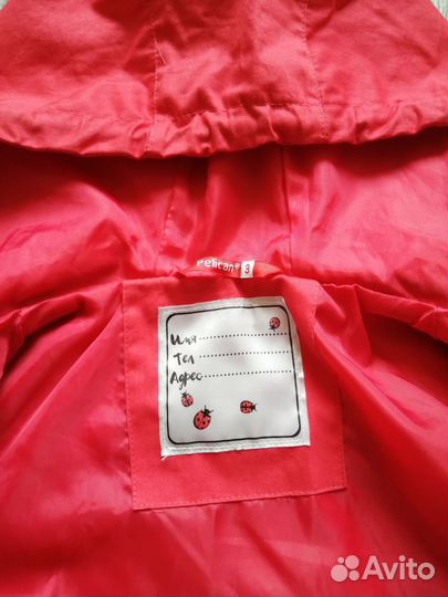 Парка для девочки 98