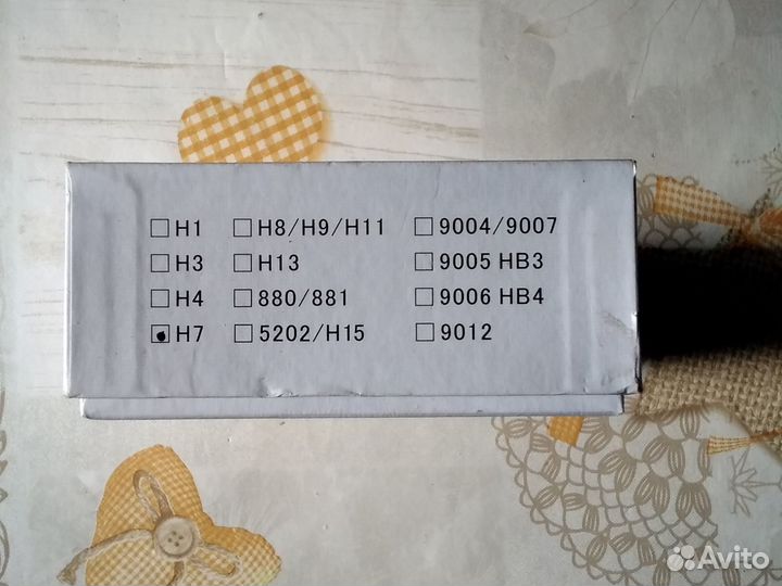 Автомобильные лампочки