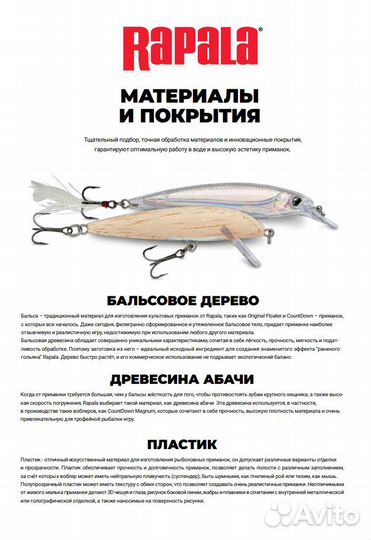 Воблер Rapala Rattlin' Rapala 05, 5см 11г цвет FT