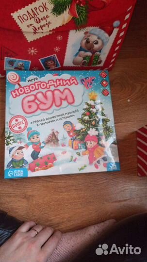 Настольная игра новогодняя