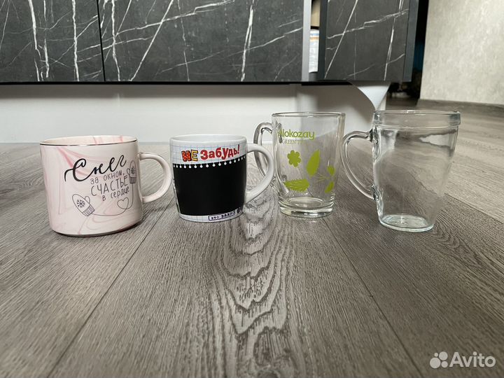 Кружка для чая