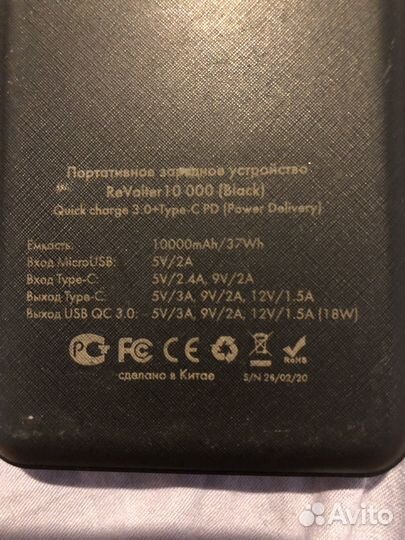 Повербанк 10000 mAh