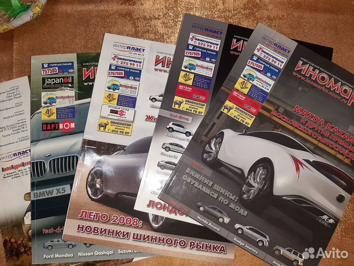 Автомобильные журналы середины 00-х