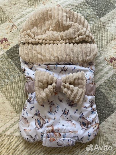 Комплект на выписку осень зима