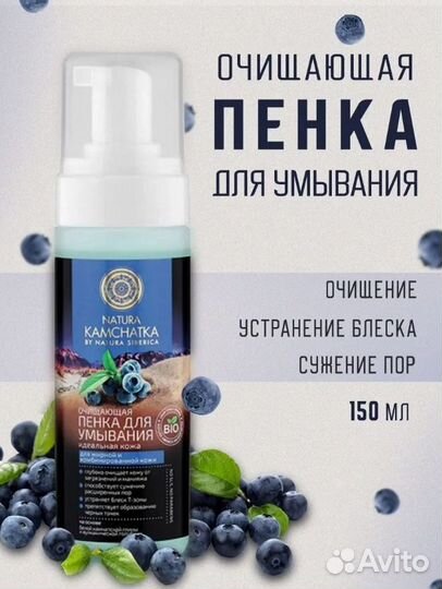 Косметика оптом