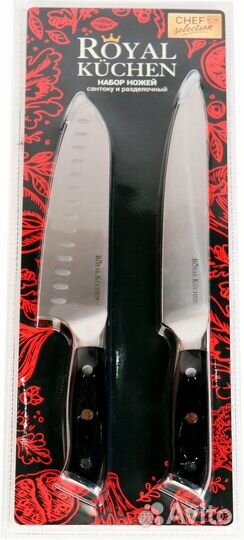 Royal kuchen ножи