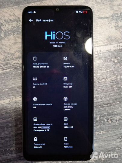 TECNO Spark 10, 4/128 ГБ