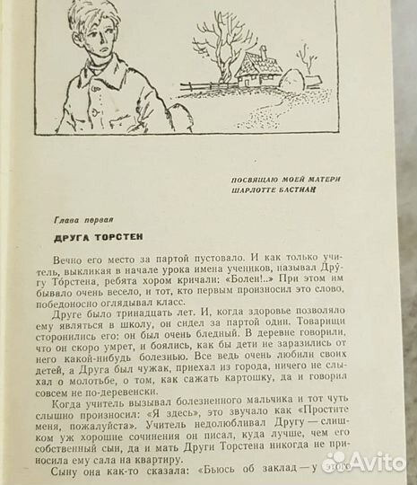 Советские детские книги СССР пакетом