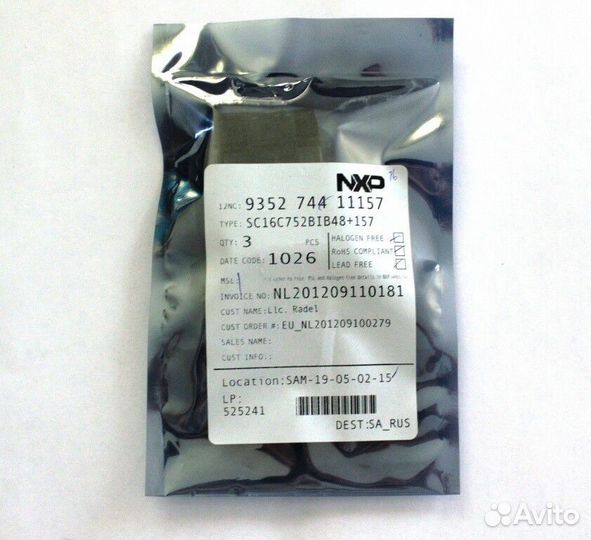 1 шт SC16C752BIB48 SC16C752B SC16C752 SC16C NXP