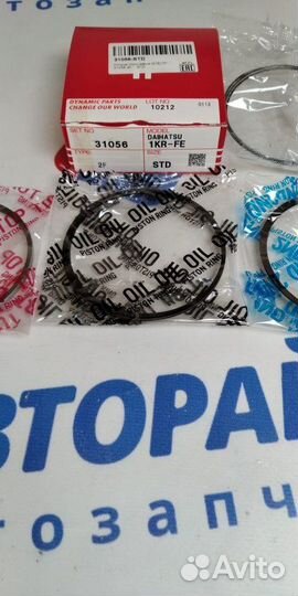 Кольца поршневые Toyota 1krfe Std Япония Tpr