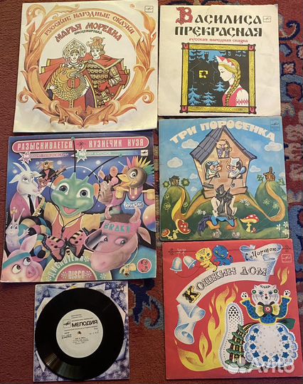 Виниловые пластинки сказки детские