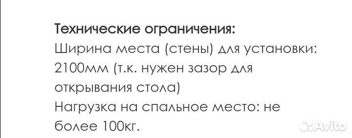 Детская мебель