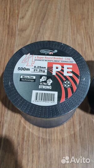 Плетёный шнур 500 м