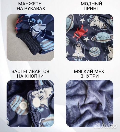 Куртка для собаки