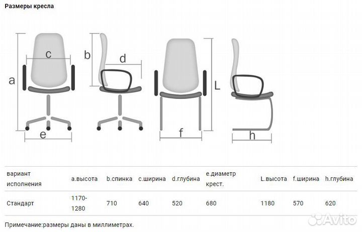 Кресло Амбасадор Ambasador Ultra Черный