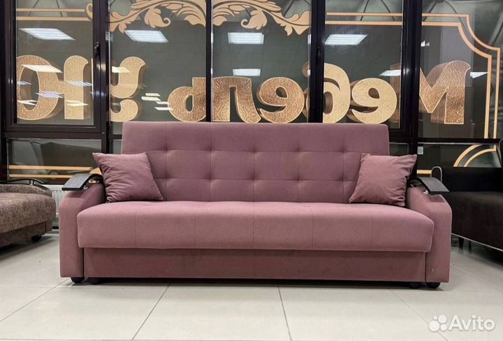Диван книжка новый
