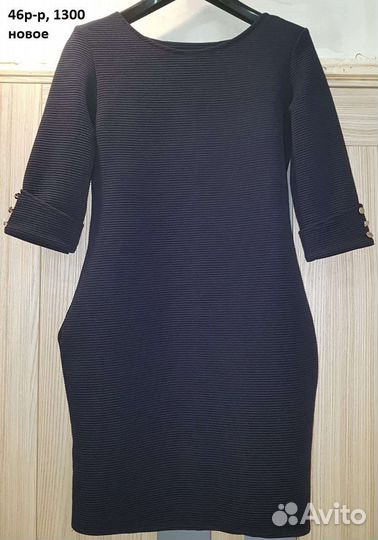 Платье новое