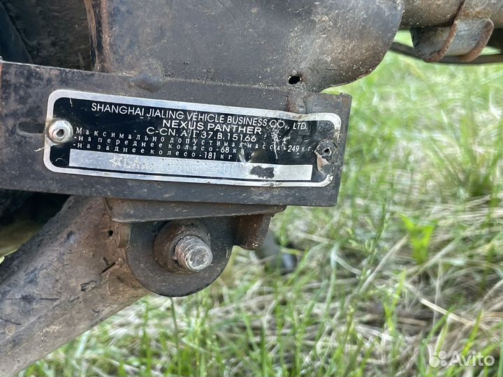 Нексус пантера