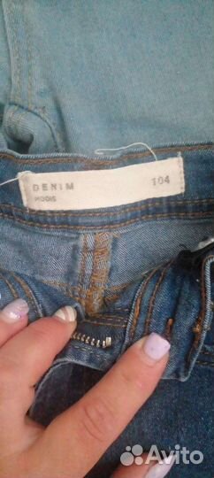 Вещи 104 на мальчика